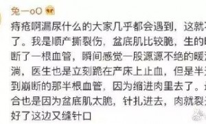 女明星自曝产后尿失禁！比生孩子更可怕的是这些后遗症…