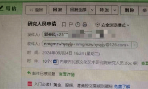 赵子健另一“同事”为何遭解聘？当事人发声